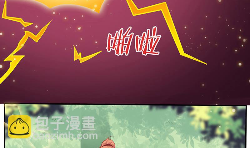 第7话 依依，算了吧(1/2)-第7话