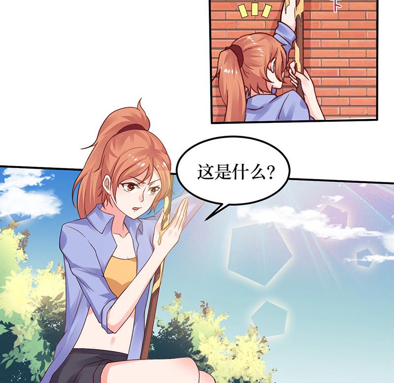 第7话 依依，算了吧(1/2)-第7话
