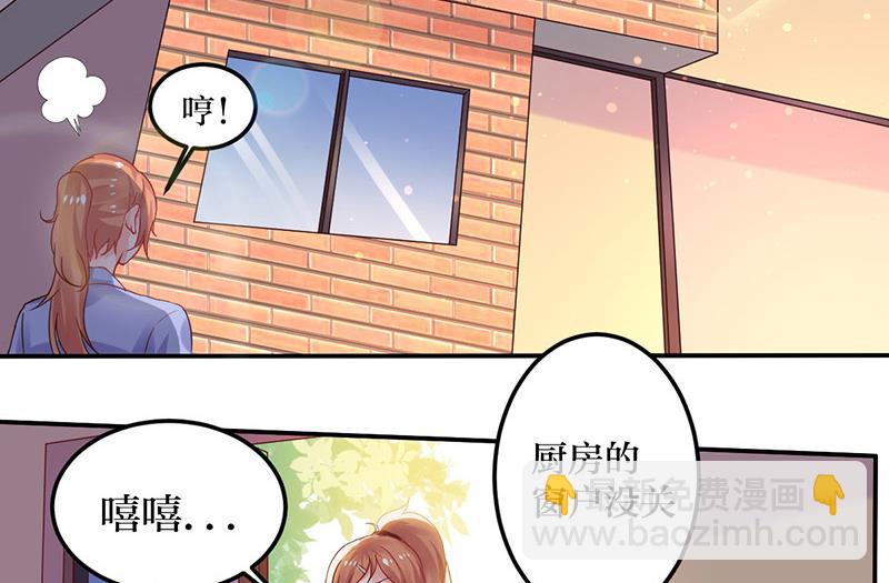 第7话 依依，算了吧(1/2)-第7话