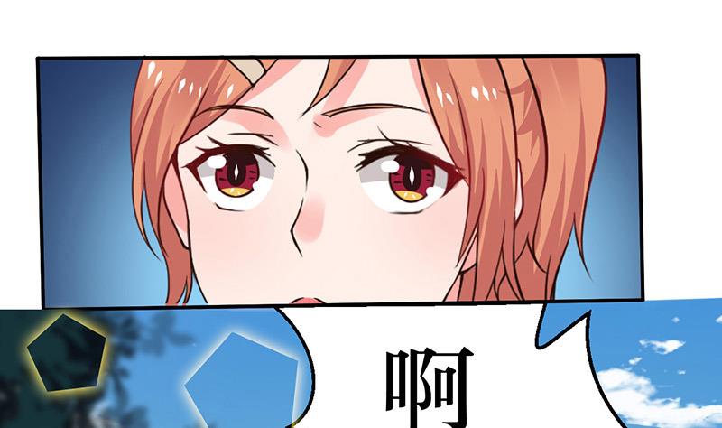 第7话 依依，算了吧(1/2)-第7话