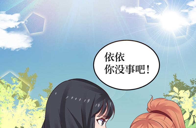 第7话 依依，算了吧(1/2)-第7话
