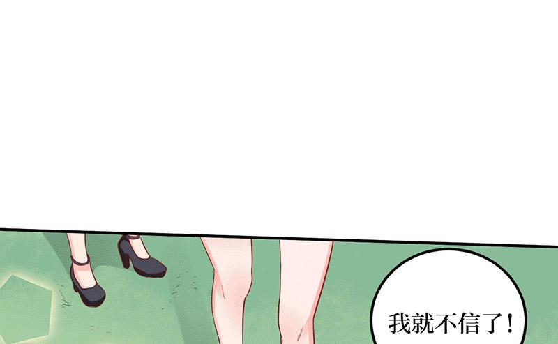 第7话 依依，算了吧(1/2)-第7话