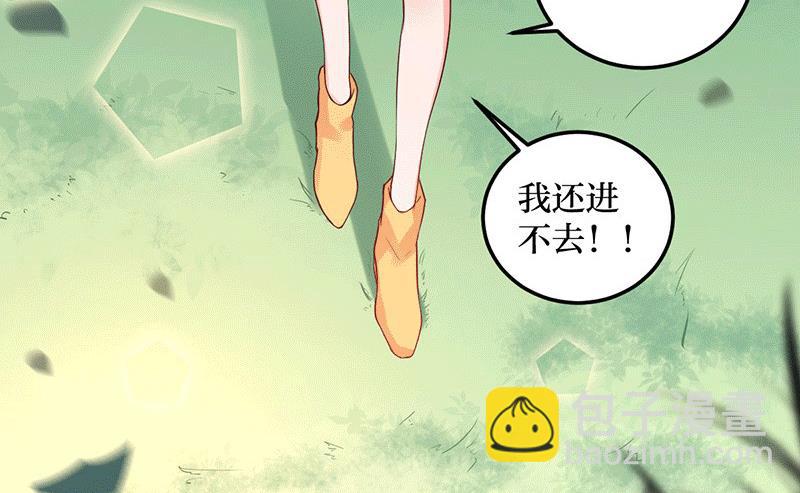 第7话 依依，算了吧(1/2)-第7话