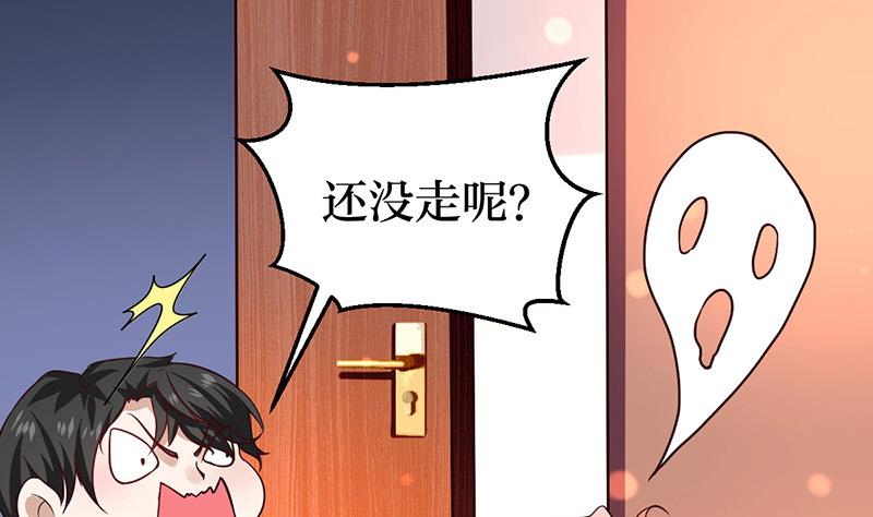 第7话 依依，算了吧(1/2)-第7话