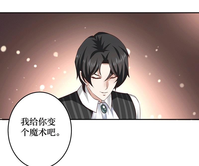 第9话 你这个骗子！(1/2)-第9话