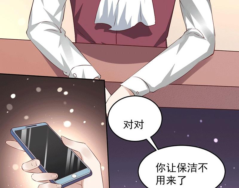 第9话 你这个骗子！(1/2)-第9话
