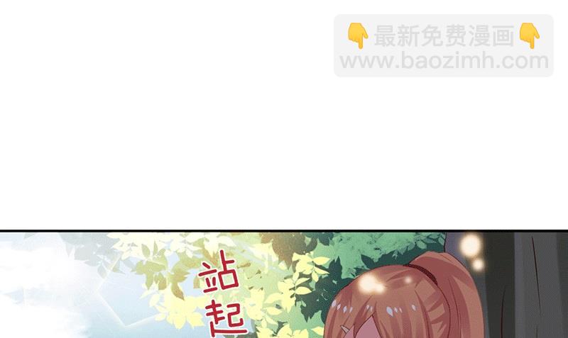 第9话 你这个骗子！(1/2)-第9话