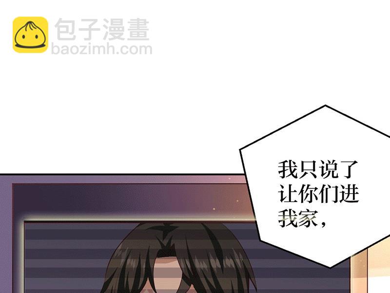 第9话 你这个骗子！(1/2)-第9话