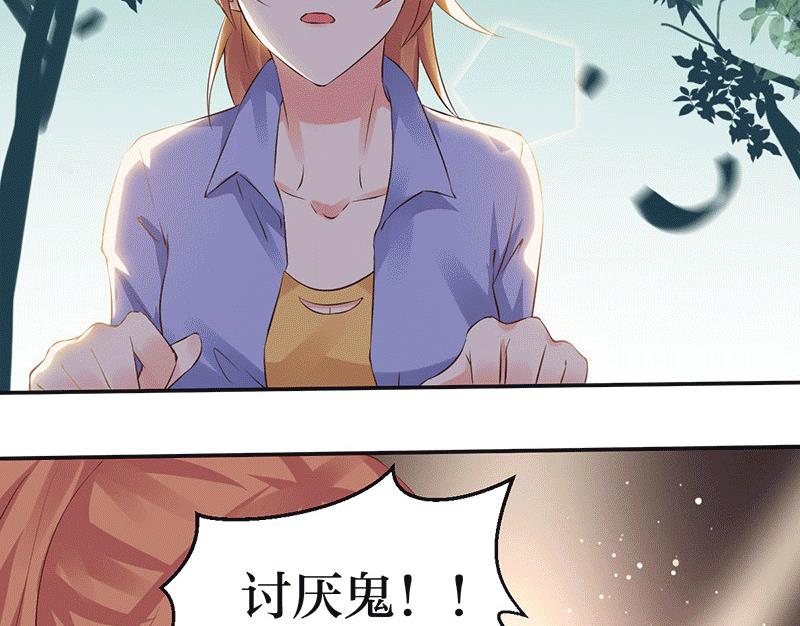 第9话 你这个骗子！(1/2)-第9话