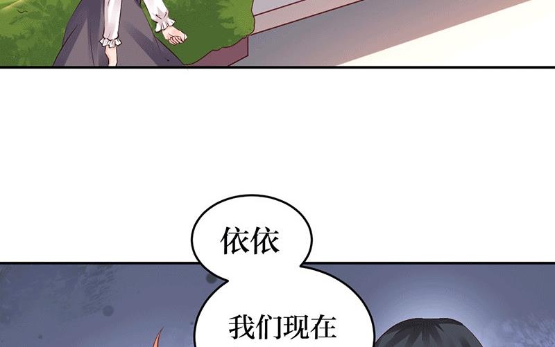 第9话 你这个骗子！(1/2)-第9话