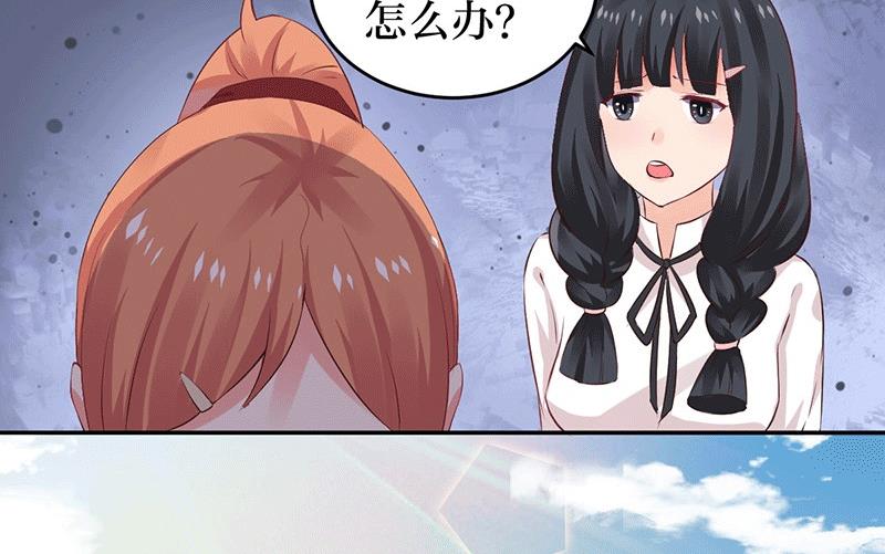 第9话 你这个骗子！(1/2)-第9话