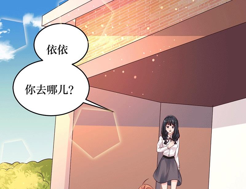 第9话 你这个骗子！(1/2)-第9话