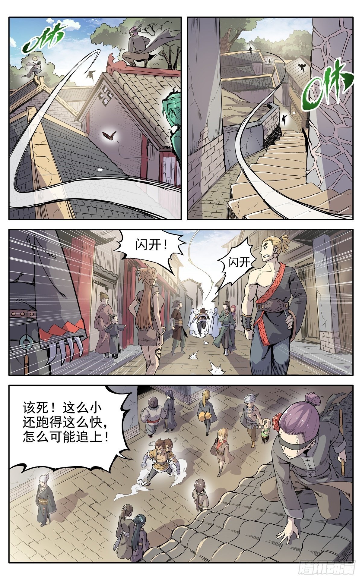 第十六话：应聘猎兽队下-第19话