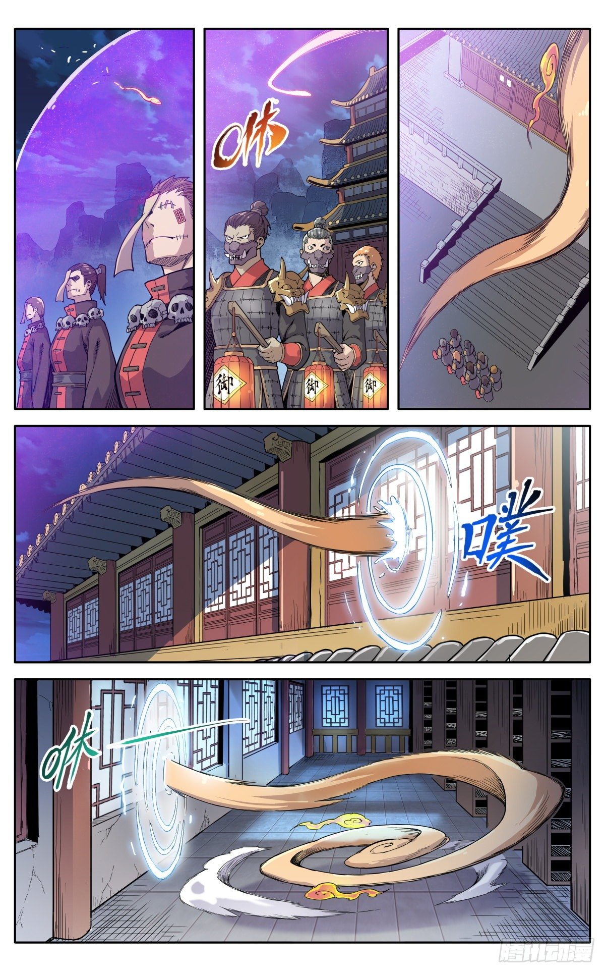 第二十八话：藏道楼-第31话