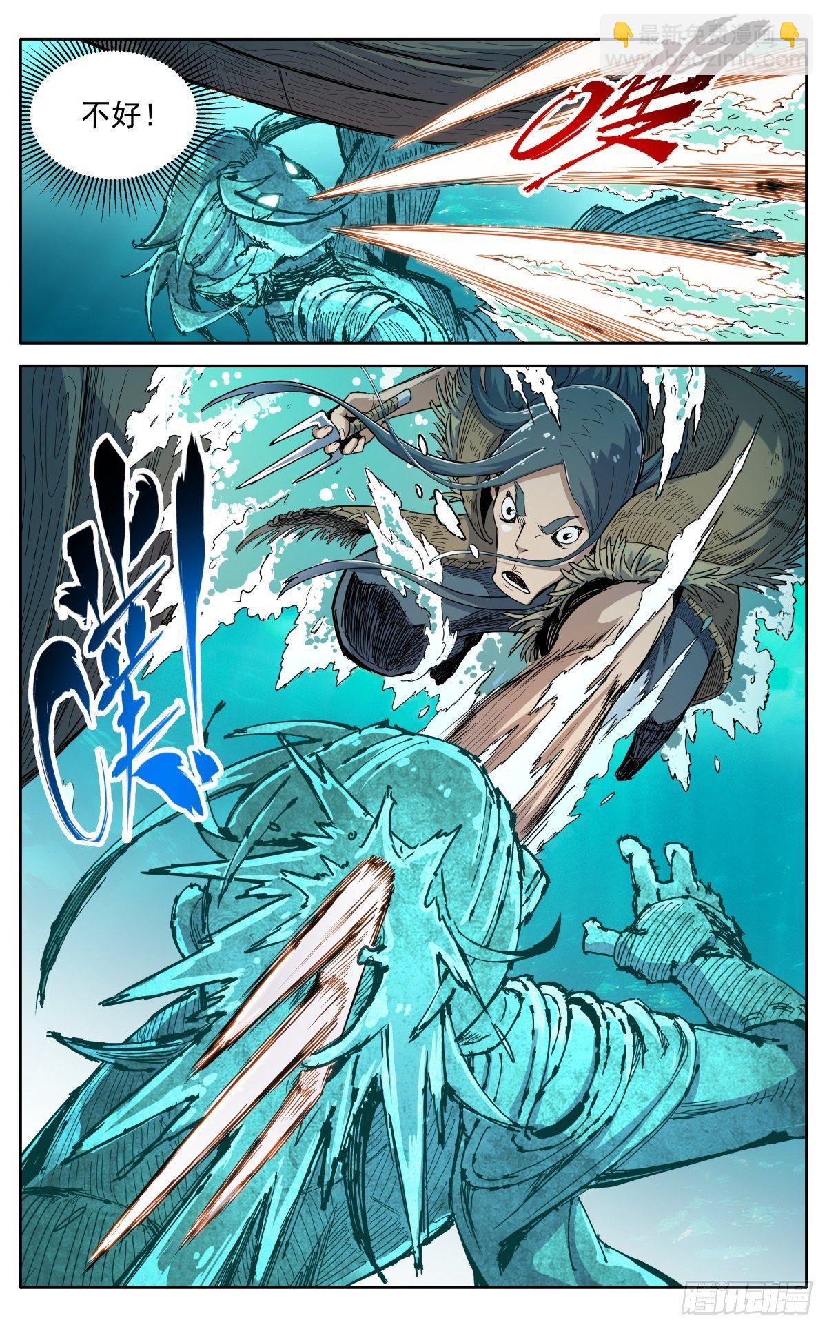 第三十二话：大伯来访-第35话