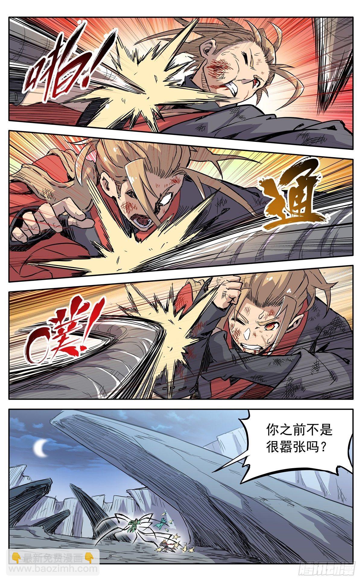 第三十六话：必死的觉悟-第39话