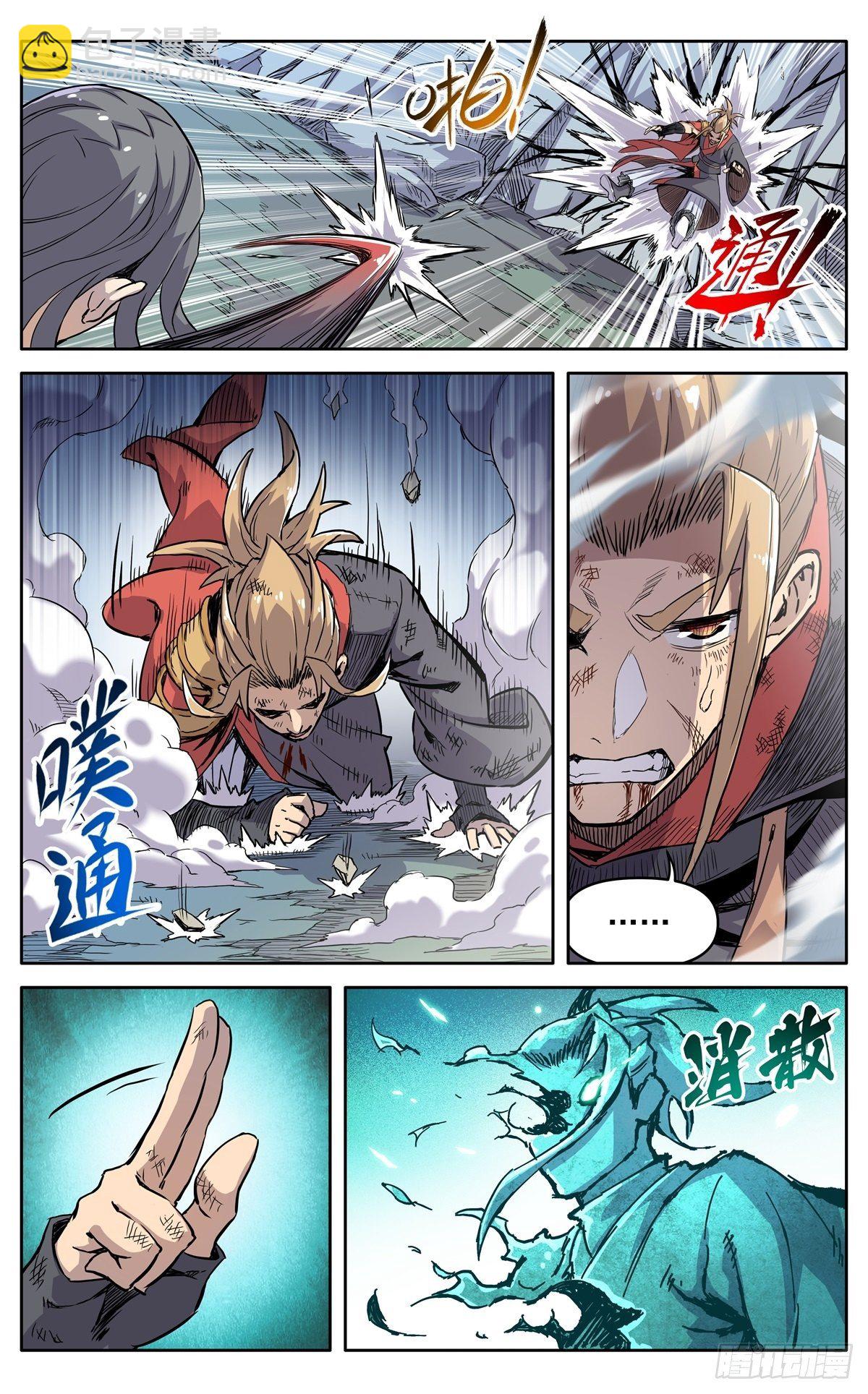 第三十六话：必死的觉悟-第39话
