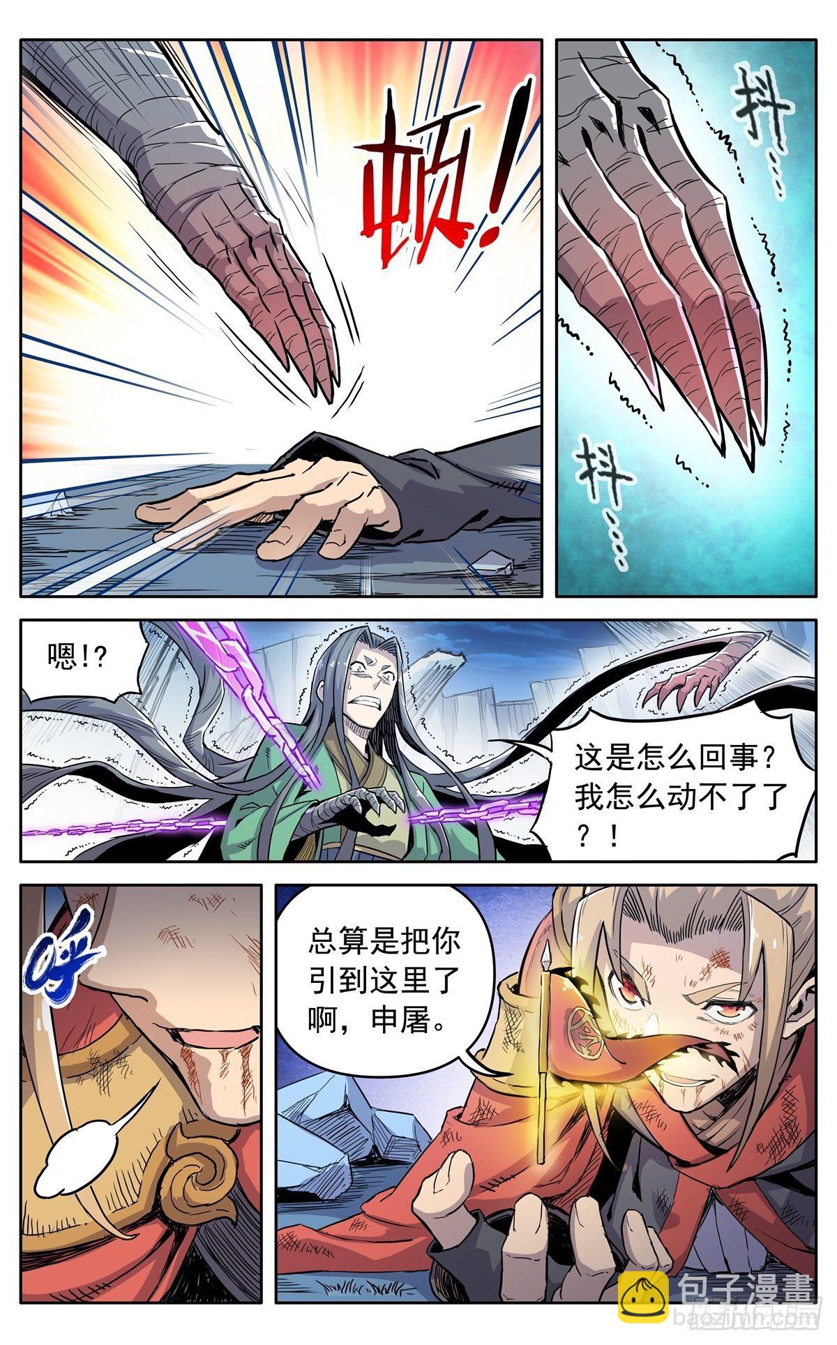 第三十六话：必死的觉悟-第39话
