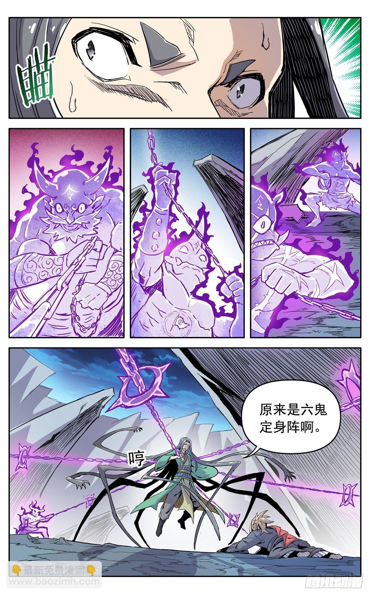 第三十六话：必死的觉悟-第39话