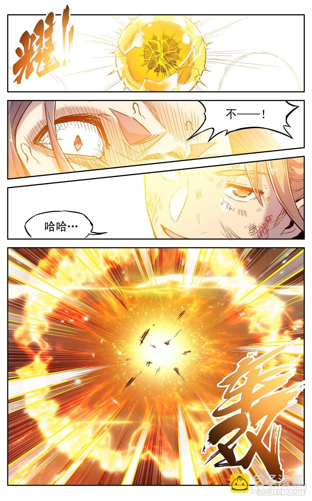 第三十六话：必死的觉悟-第39话