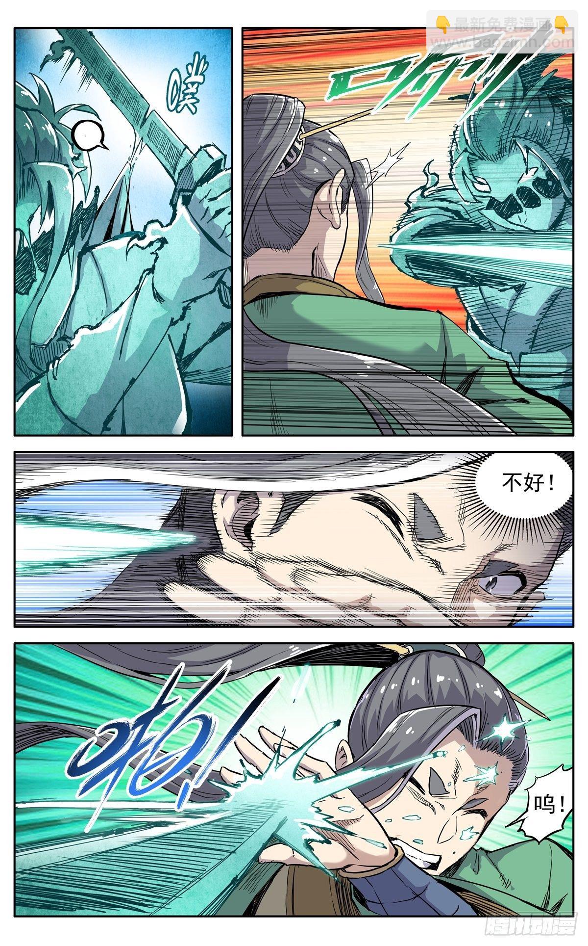 第三十六话：必死的觉悟-第39话