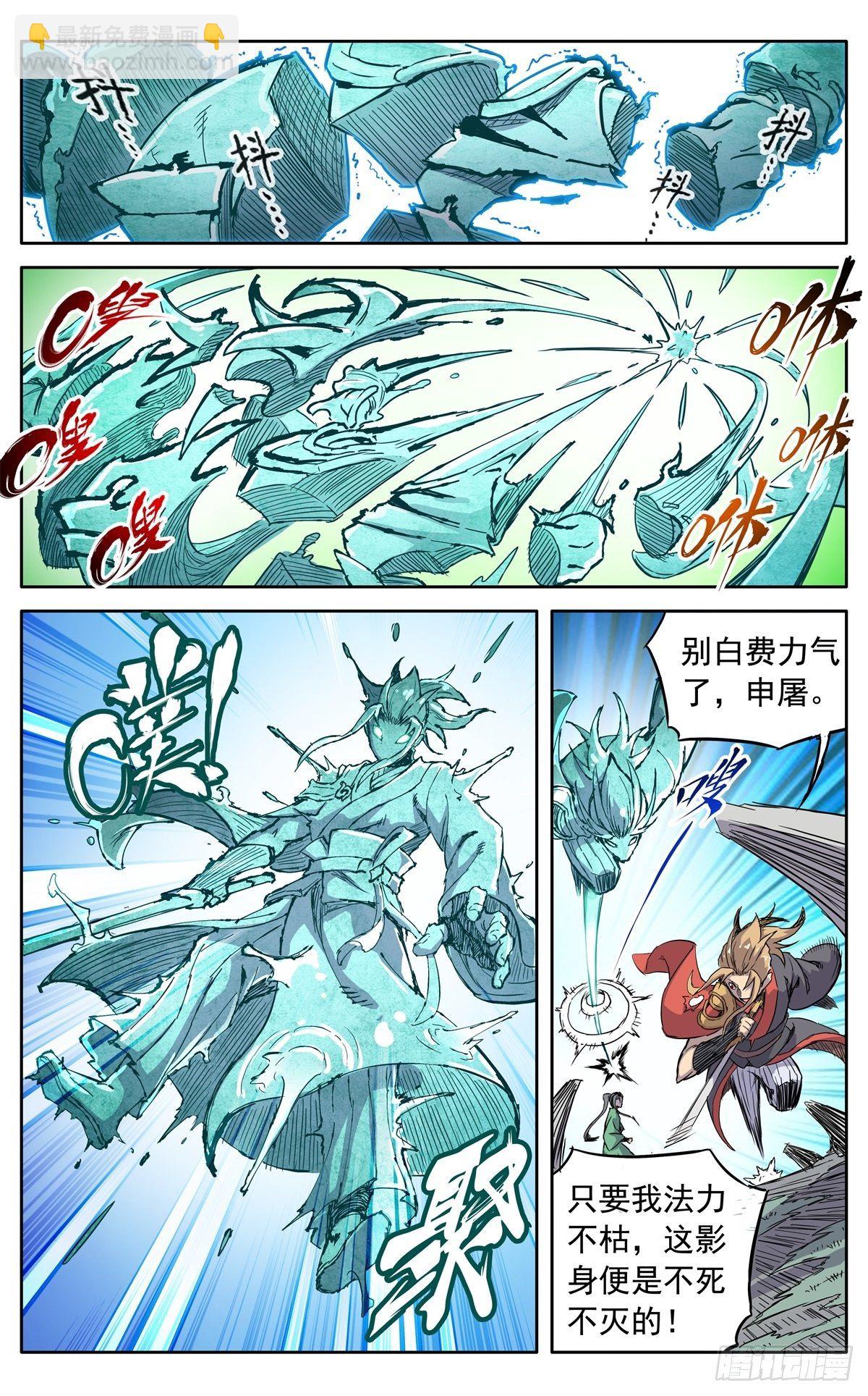 第三十六话：必死的觉悟-第39话
