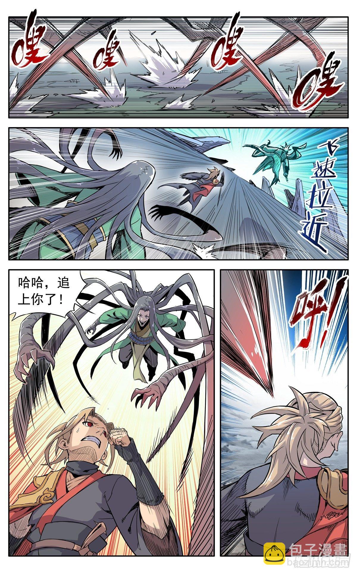 第三十六话：必死的觉悟-第39话