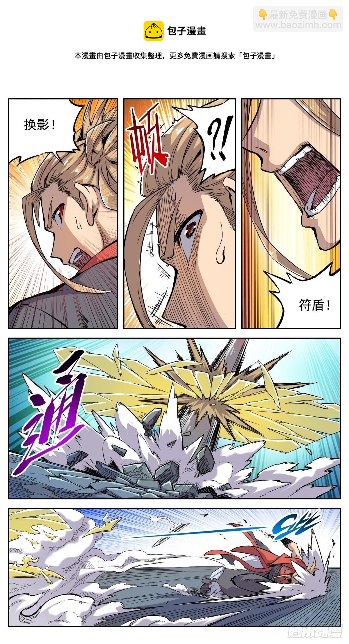 第三十六话：必死的觉悟-第39话