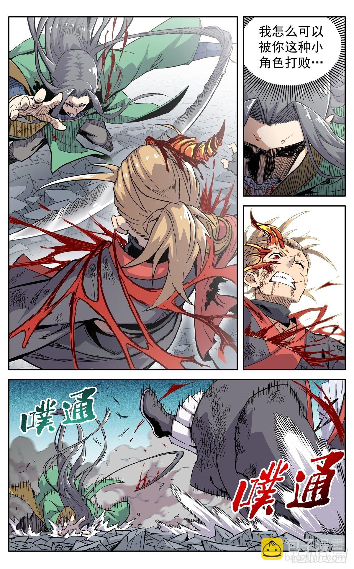 第三十八话：真相-第41话
