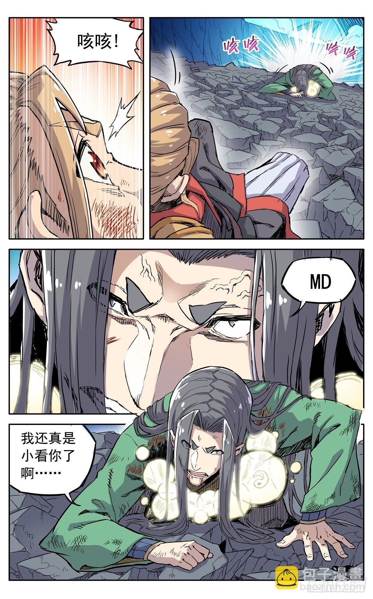 第三十八话：真相-第41话