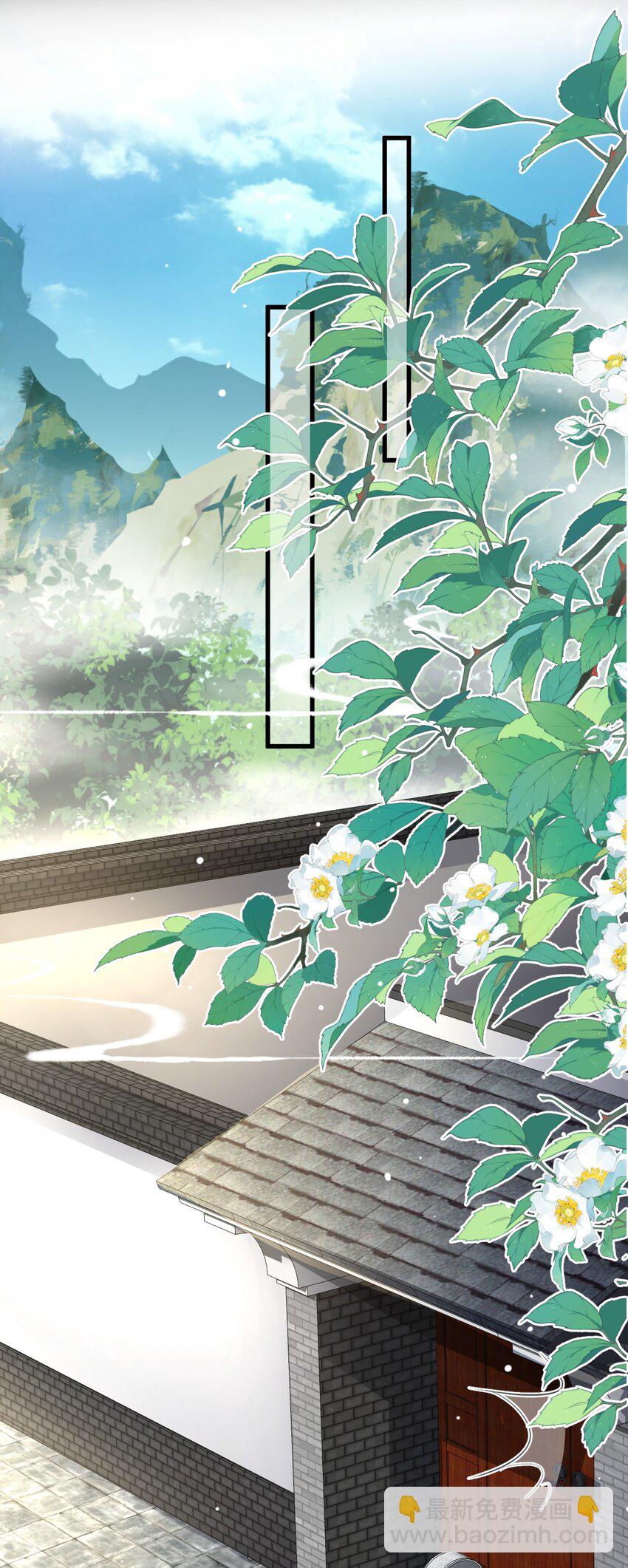 第1话 与我双修可好？(1/2)-第1话