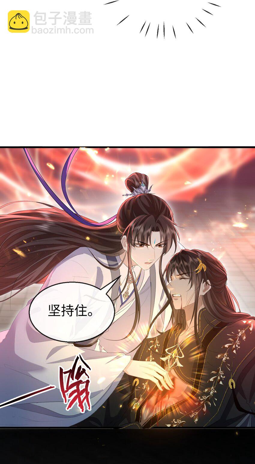 第11话 你尽管压我身上就是了-第11话