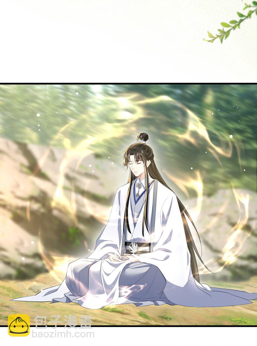第13话 月老来帮我搞定冰灵根！-第13话