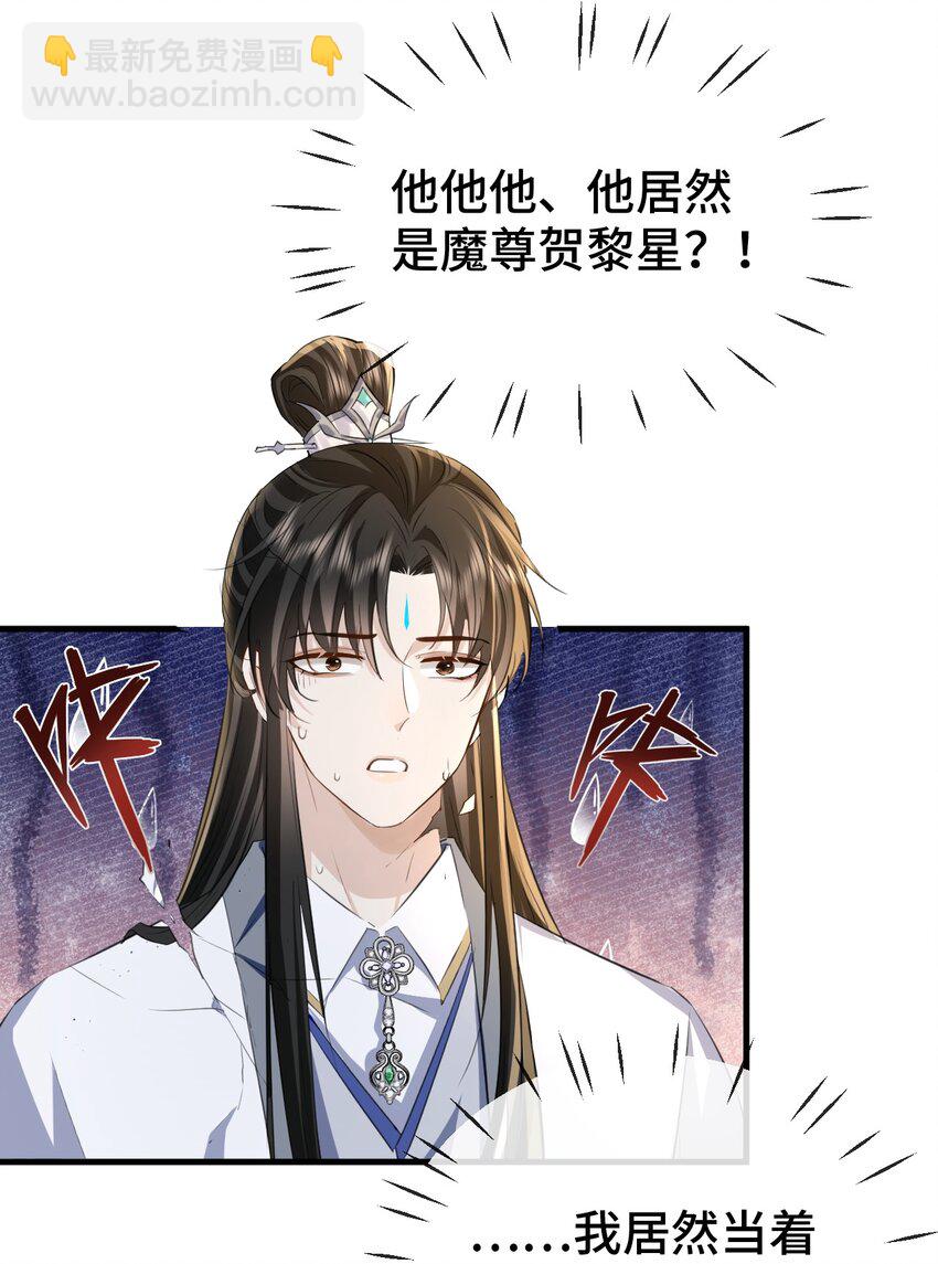 第15话 &ldquo;前卫&rdquo;的勾引-第15话