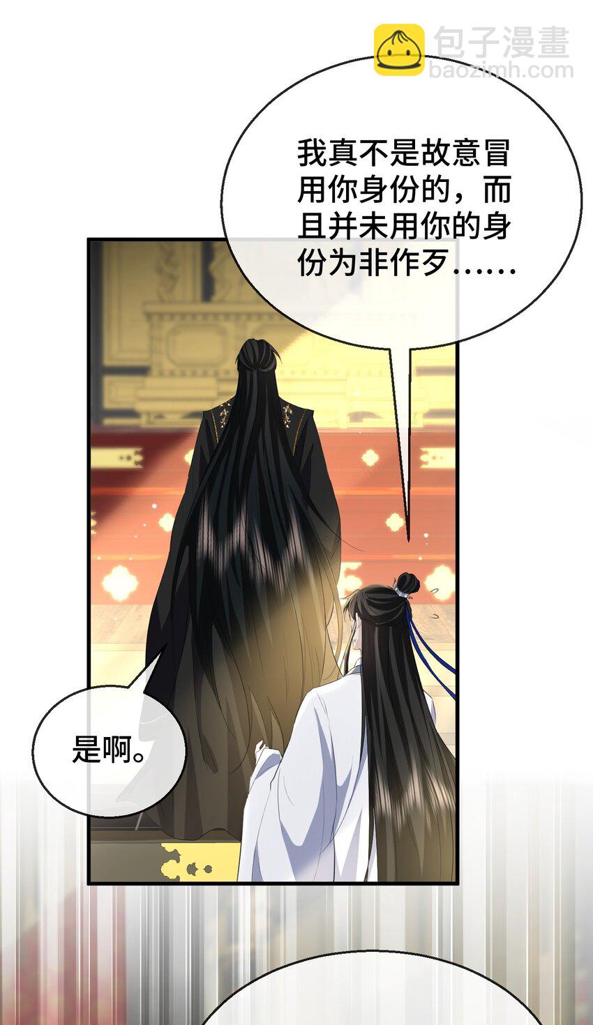 第15话 &ldquo;前卫&rdquo;的勾引-第15话