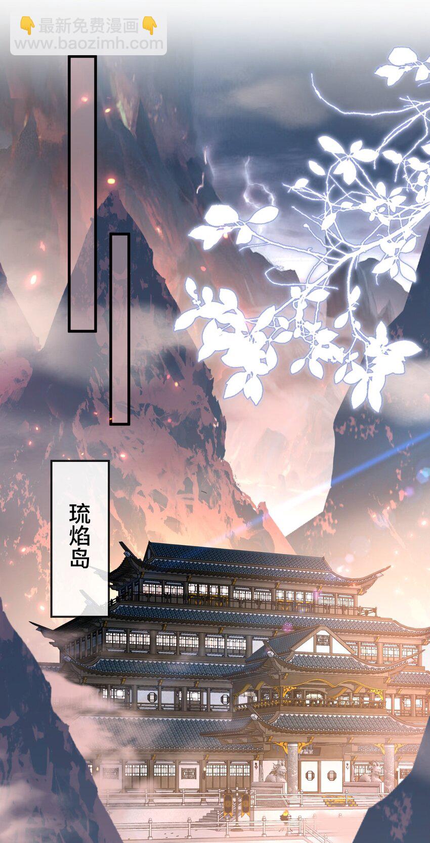 第15话 &ldquo;前卫&rdquo;的勾引-第15话