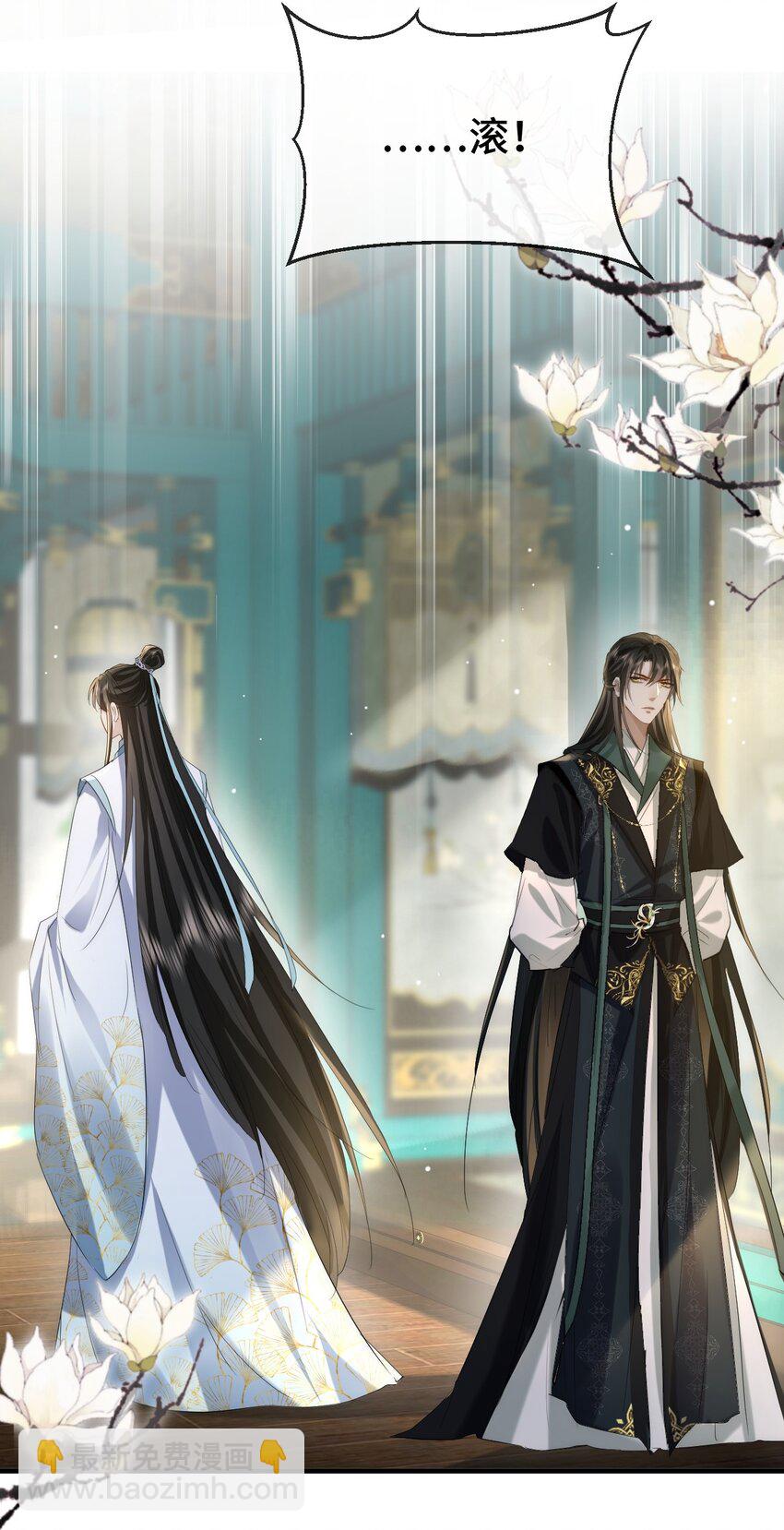 第19话 不如换个人试试？-第19话