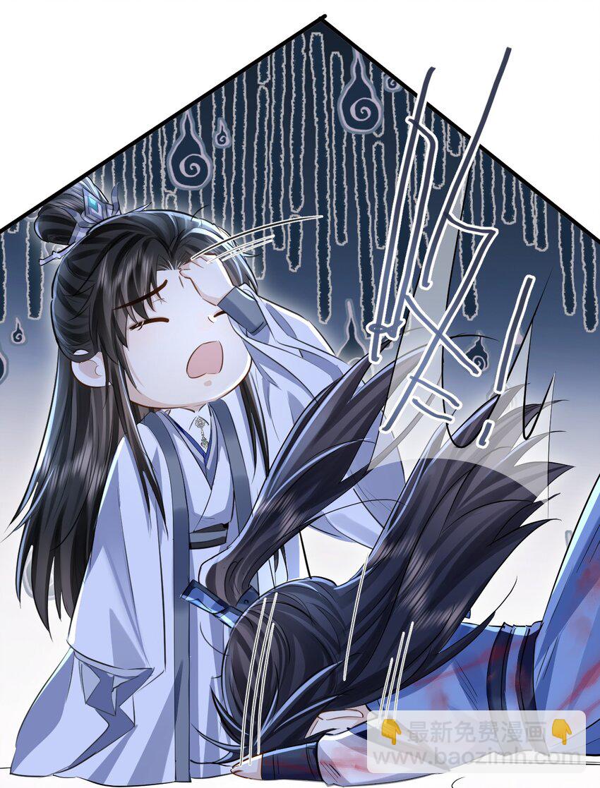 第3话 能不能把他也抱上？-第3话