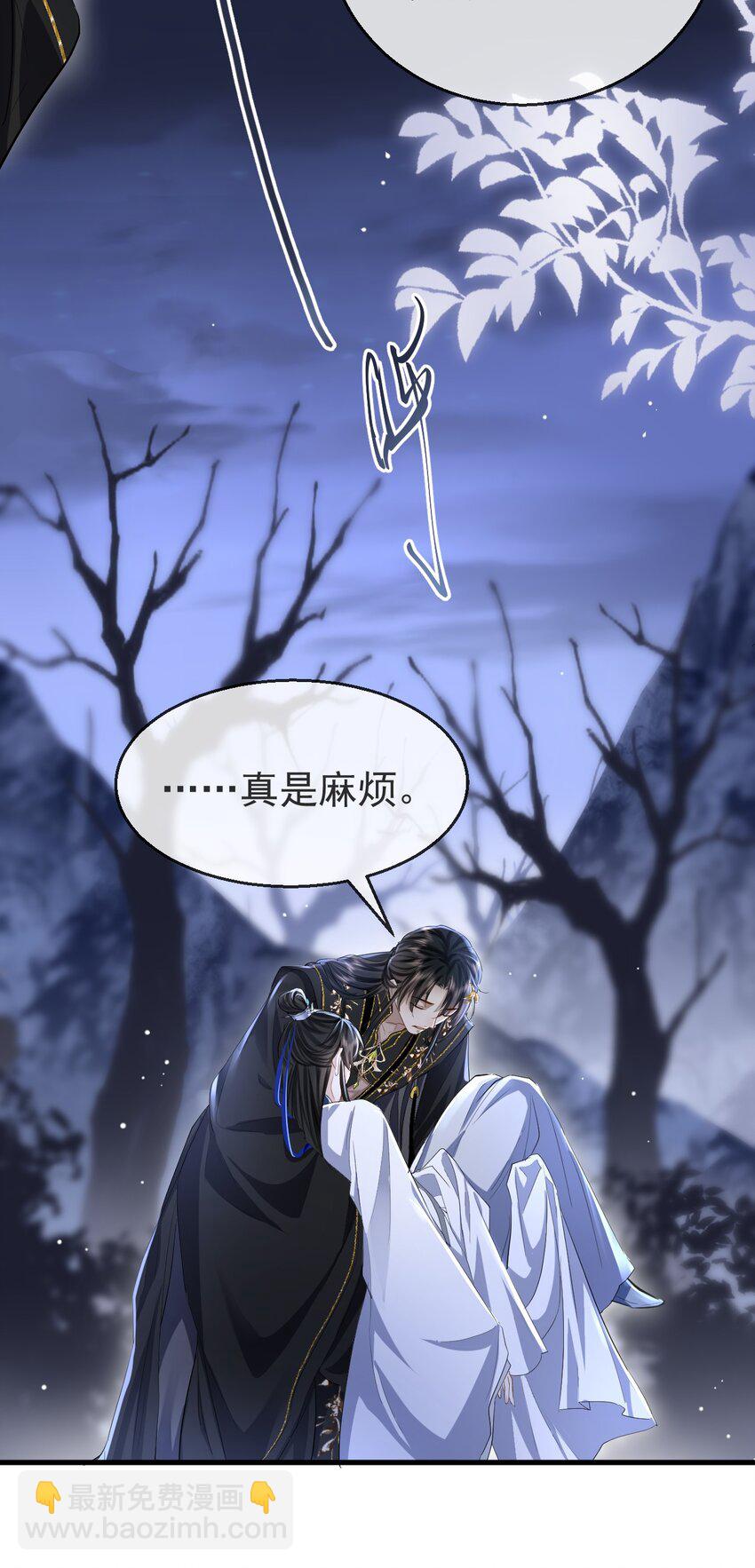 第3话 能不能把他也抱上？-第3话