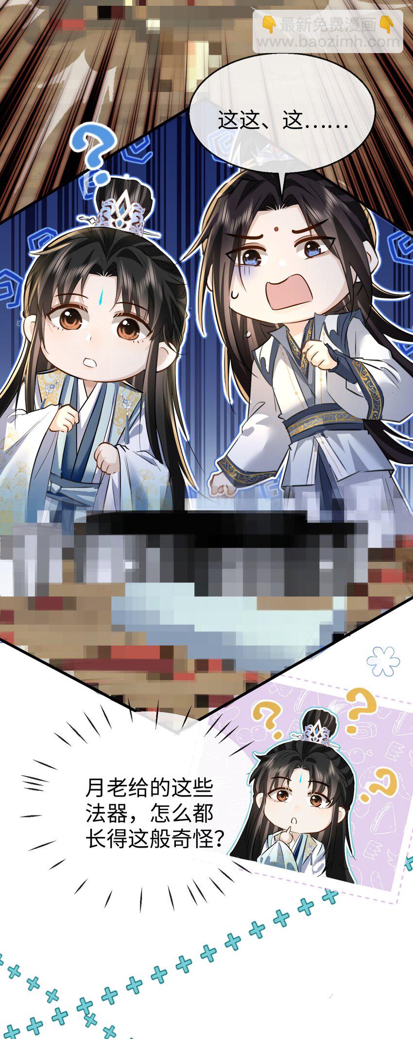 第21话 行不行？不如再试试？-第21话