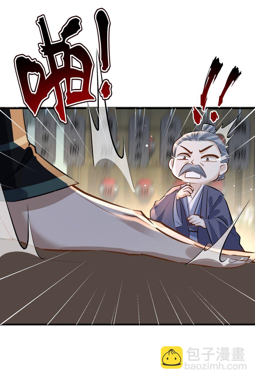 第21话 行不行？不如再试试？-第21话