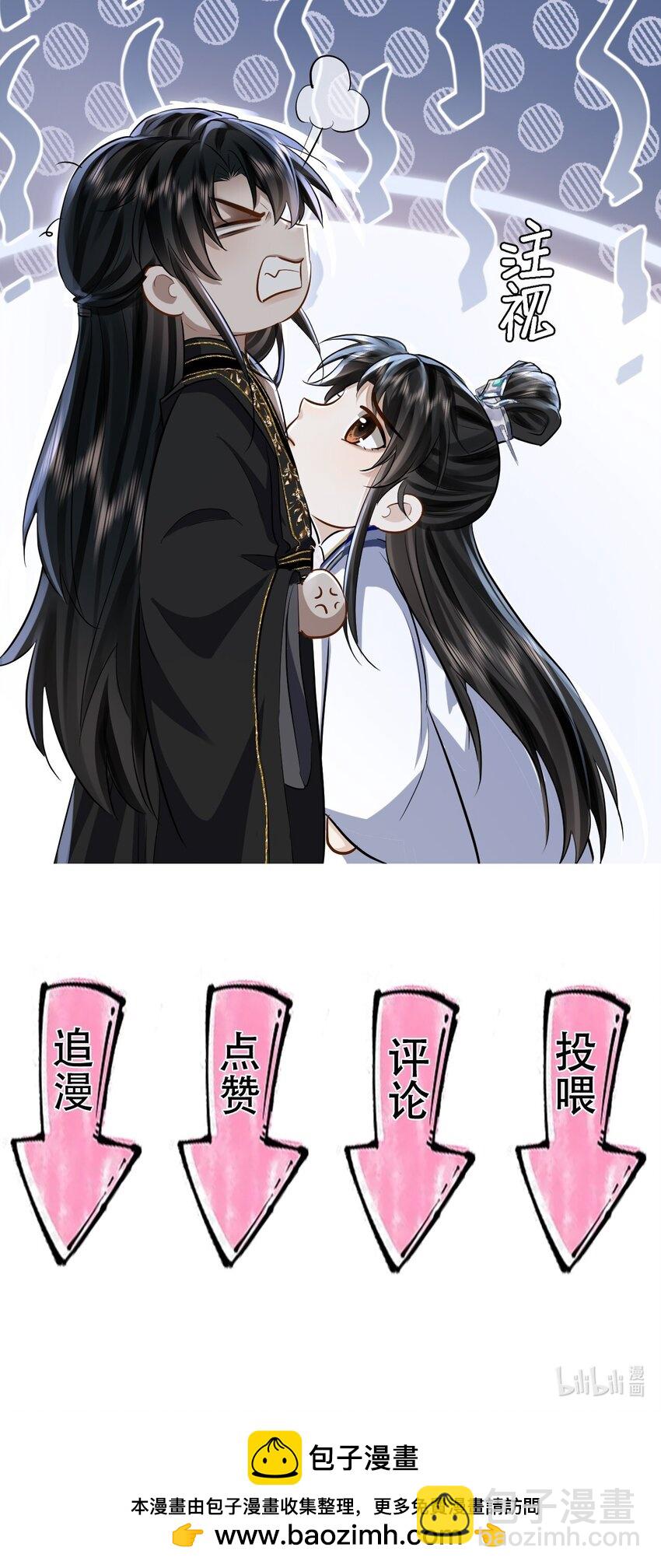 第21话 行不行？不如再试试？-第21话