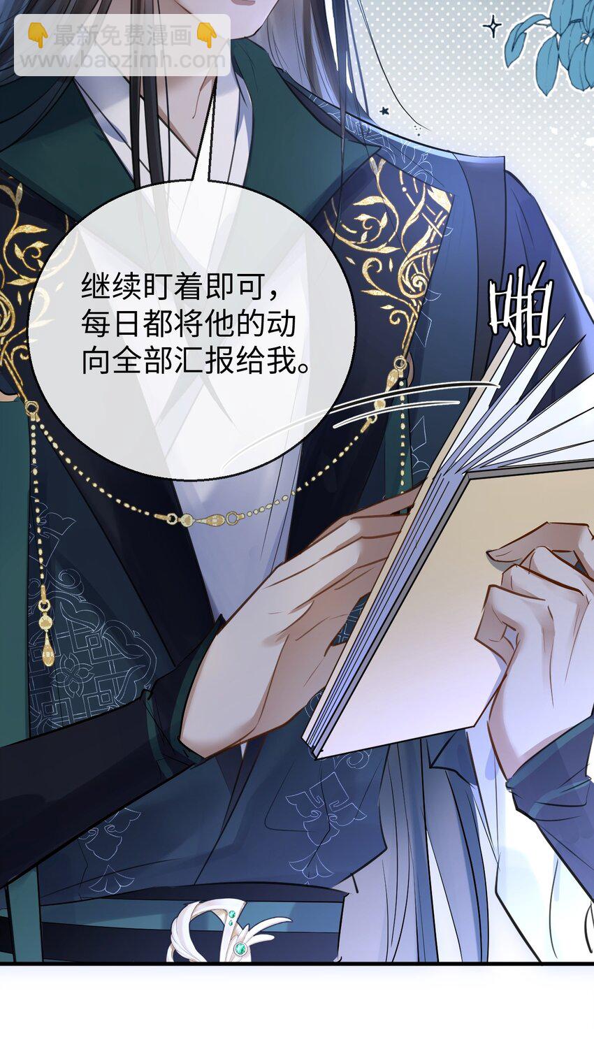 第23话 这一夜，还长着呢-第23话