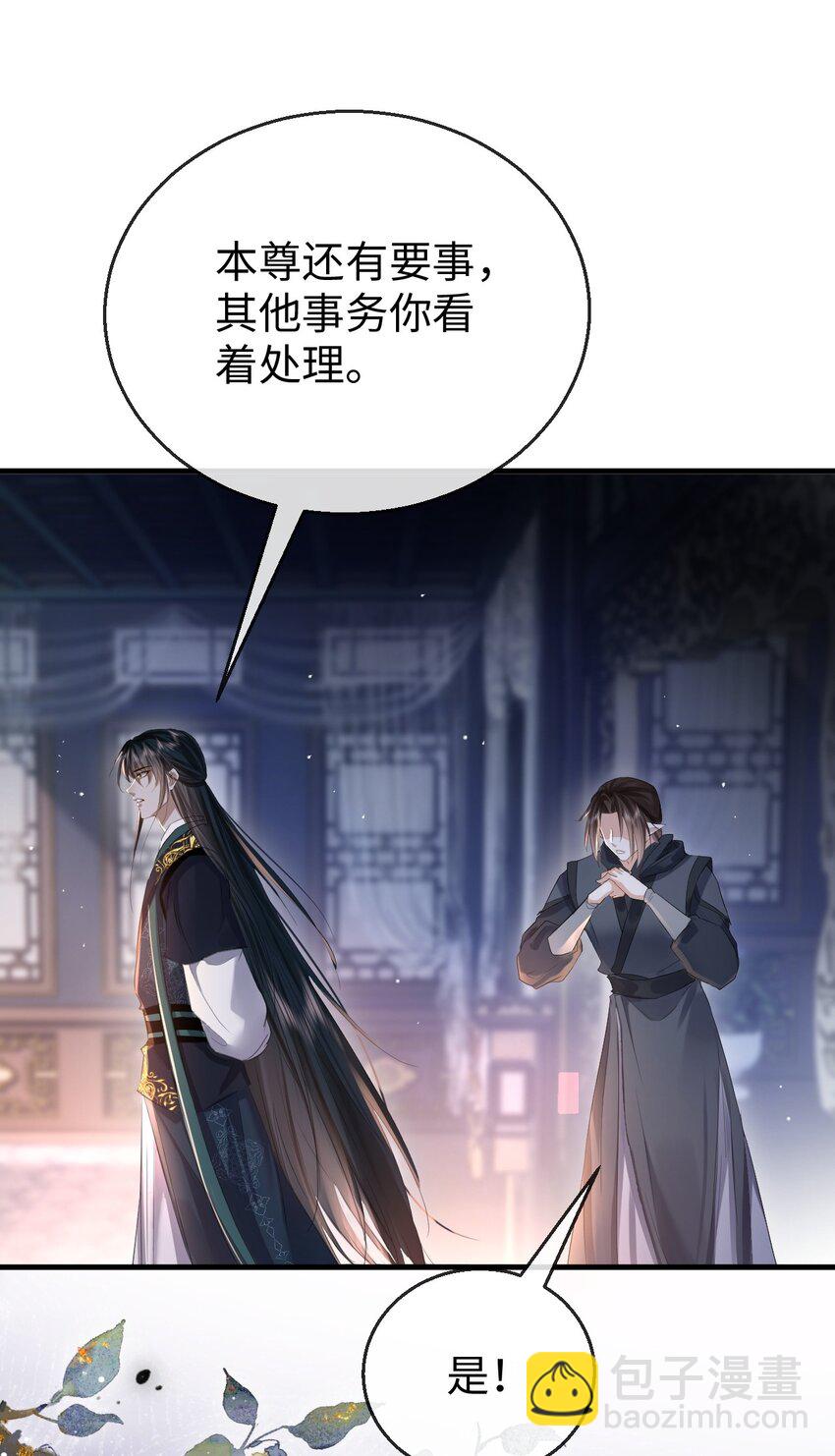 第23话 这一夜，还长着呢-第23话