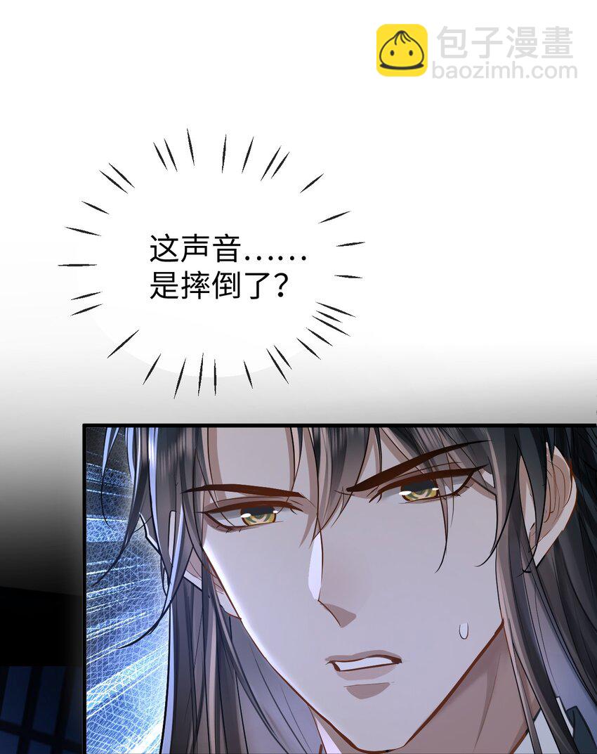 第23话 这一夜，还长着呢-第23话