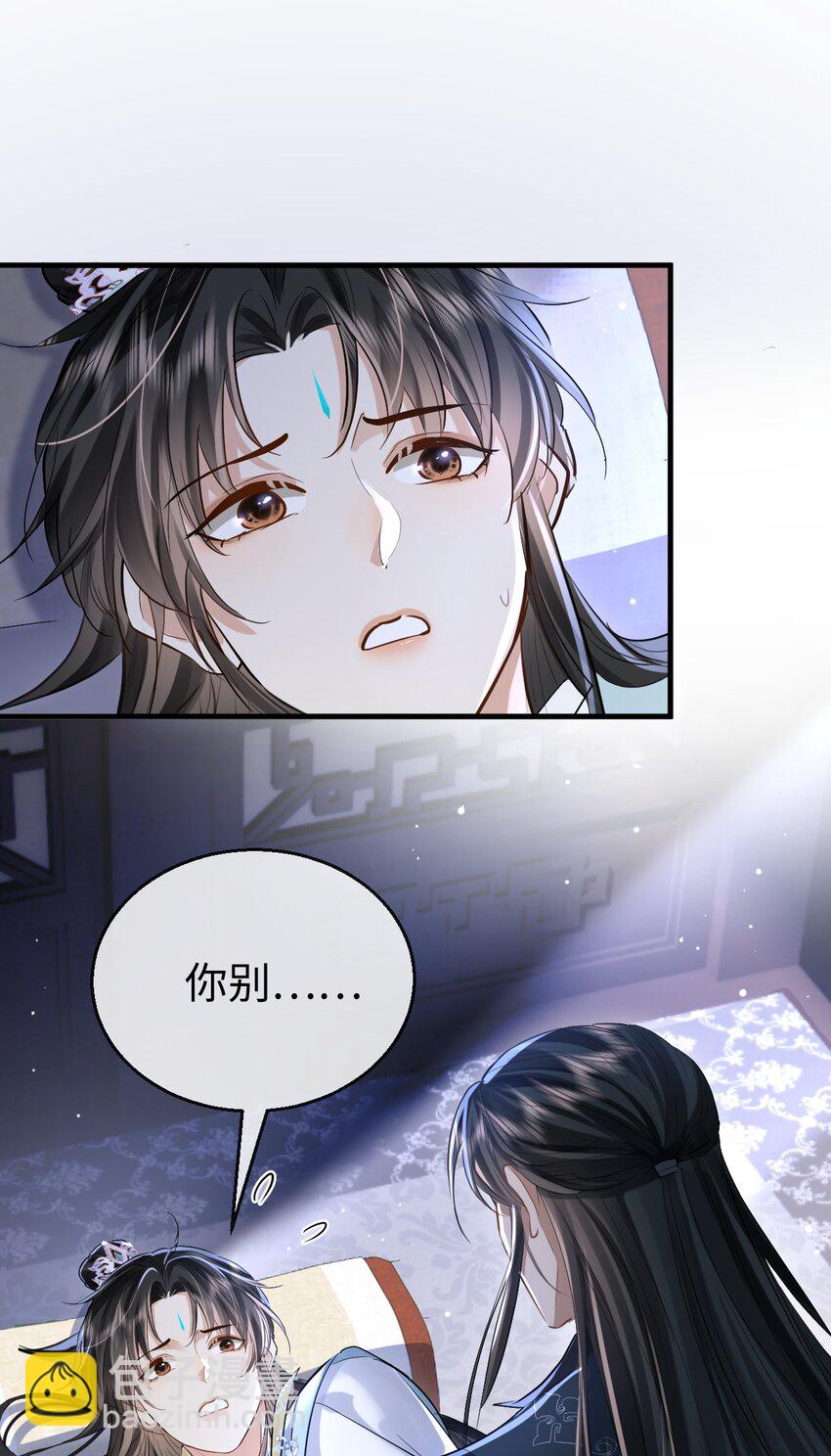 第23话 这一夜，还长着呢-第23话