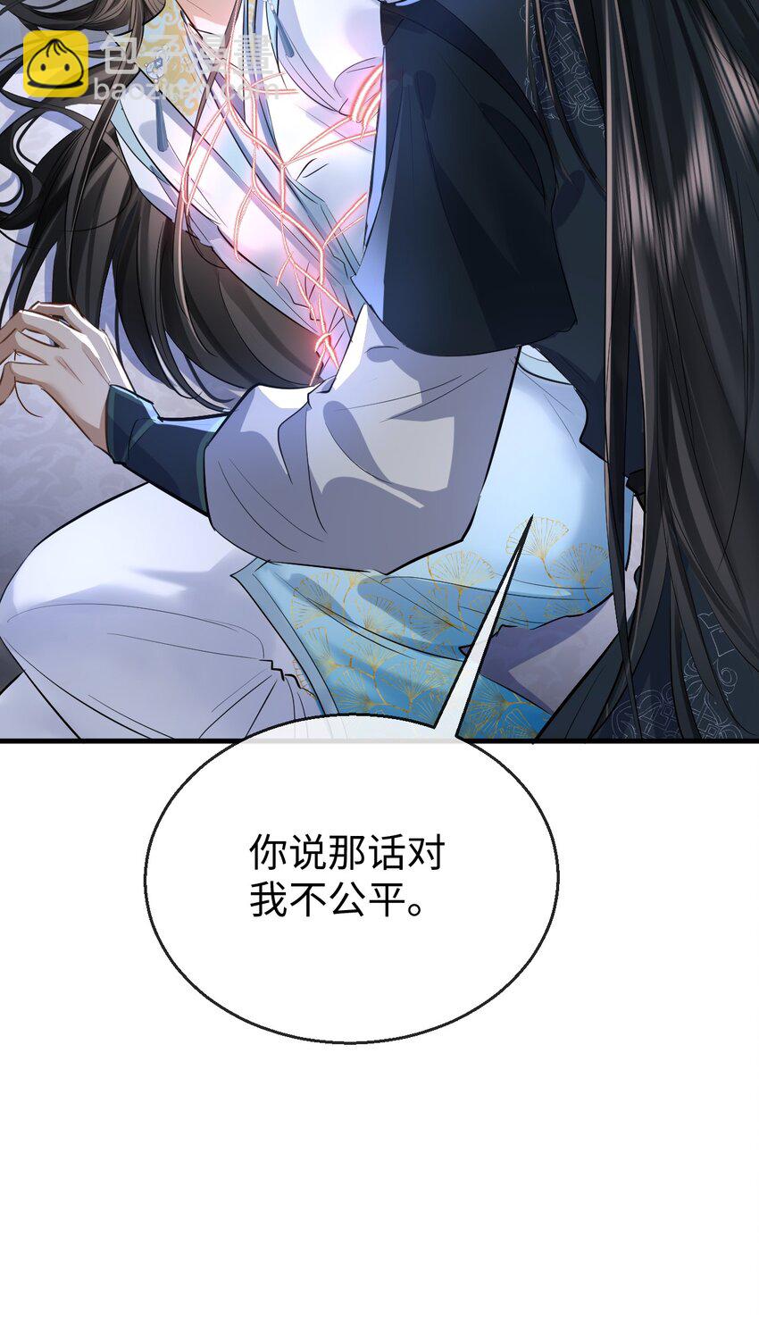 第23话 这一夜，还长着呢-第23话