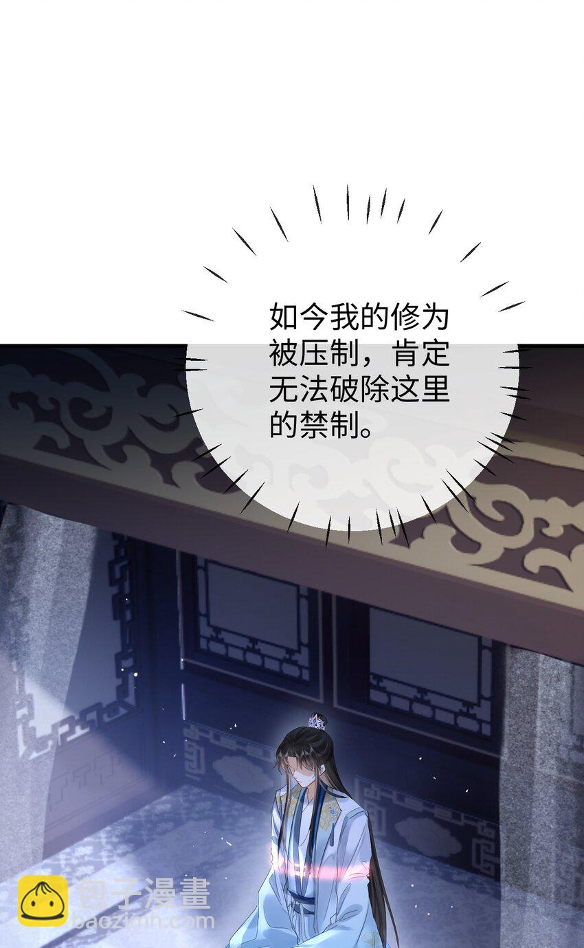 第23话 这一夜，还长着呢-第23话