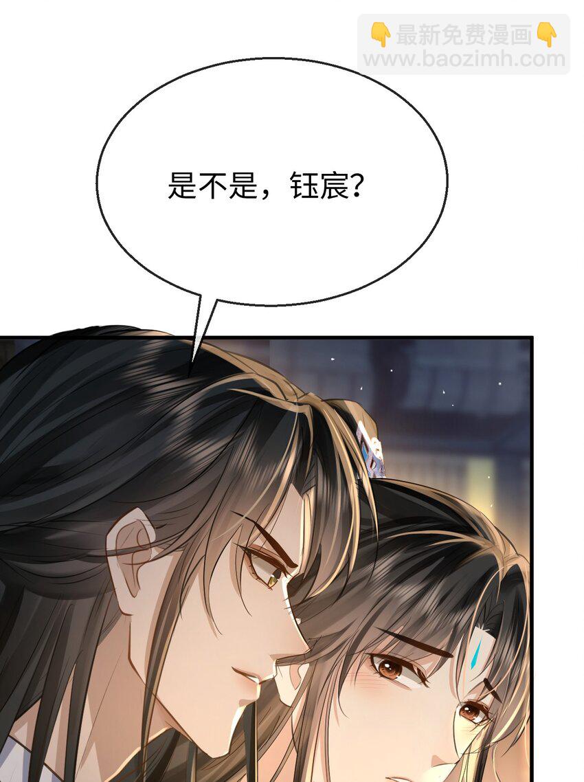 第25话 偷偷做才叫情趣-第25话