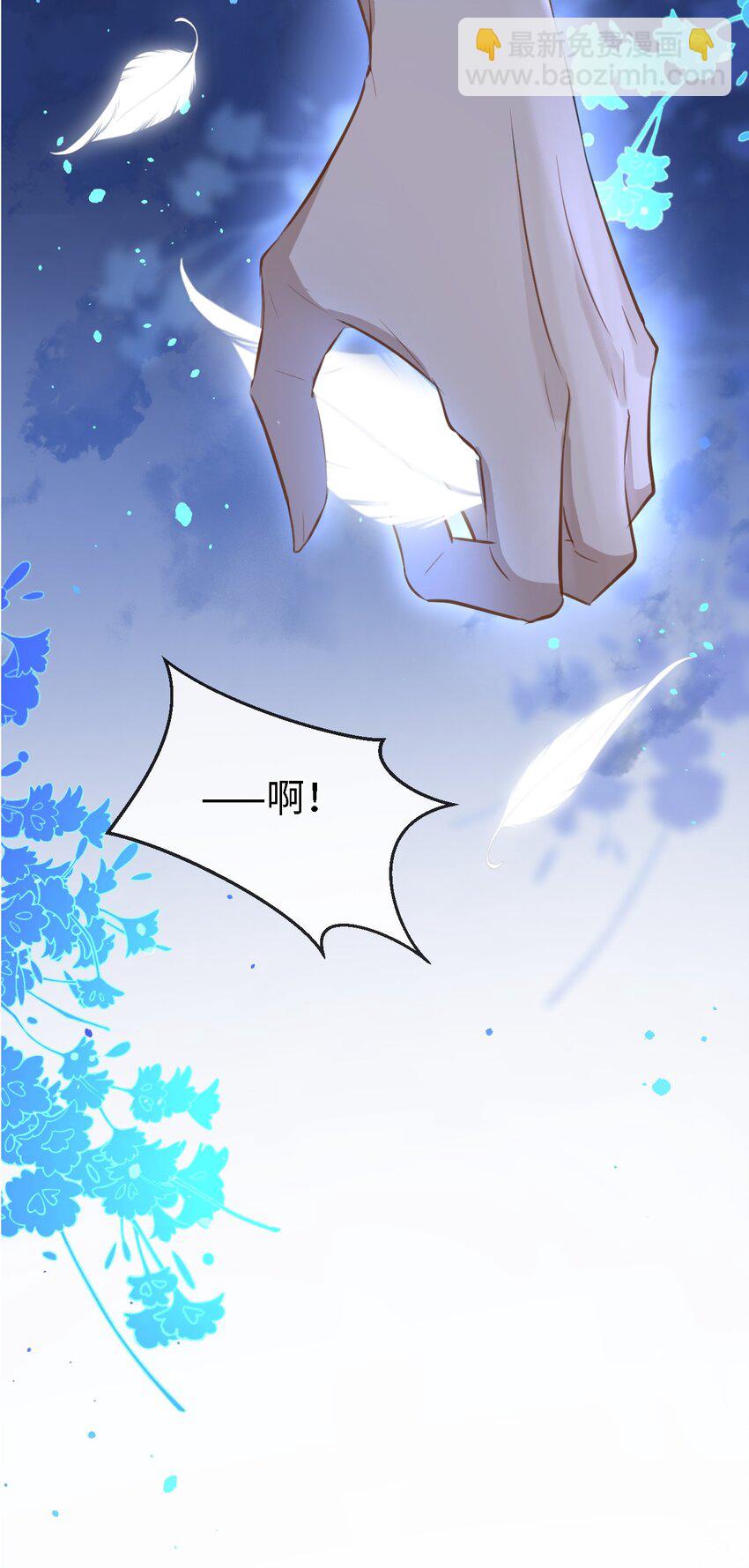第27话 追来的小徒弟&hellip;&hellip;气哭了？-第27话